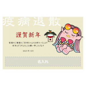 喪中はがきのtwitterイラスト検索結果