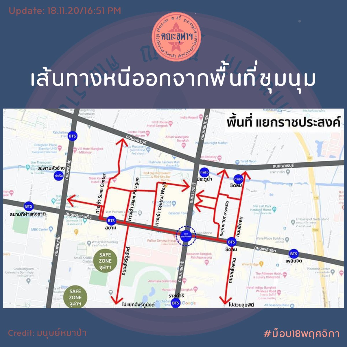 คณะจุฬาฯ tweet media