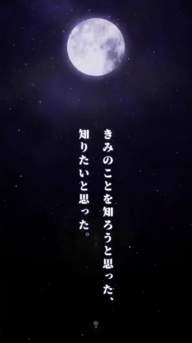 魔法使いの約束とは
全てこの言葉で説明出来てしまう 