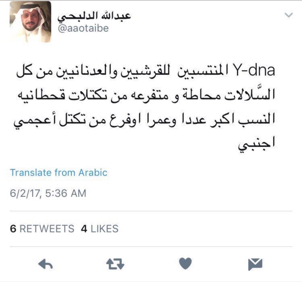 al7ur97's tweet photo. @SaharyHali @Alaggarii @dewsklg @abdullah_almhed @BIl4u @abosalem21 @abws3dd @M95slGKNx3OFRlS بني هاشم ظهرفيهم تنوع على عدةسلالات مثلهم مثل غيرهم وظهرت لهم تكتلات على عدةتحورات تحتem35ومنها em84على الكلسترالحجازي وايضاً على الكلسترالعماني اوالكناني وايضاًعلى تحور em78تحت ev32وغيرهم والمواريث محترمه والحمض لايخرج احدمن موروثه الثابت والإسقاط الجيني لافائدة منه ولن يخدم احد https://t.co/F8R41GOytW