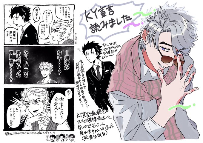 43巻のtwitterイラスト検索結果 古い順 43巻のtwitterイラスト検索結果 古い順