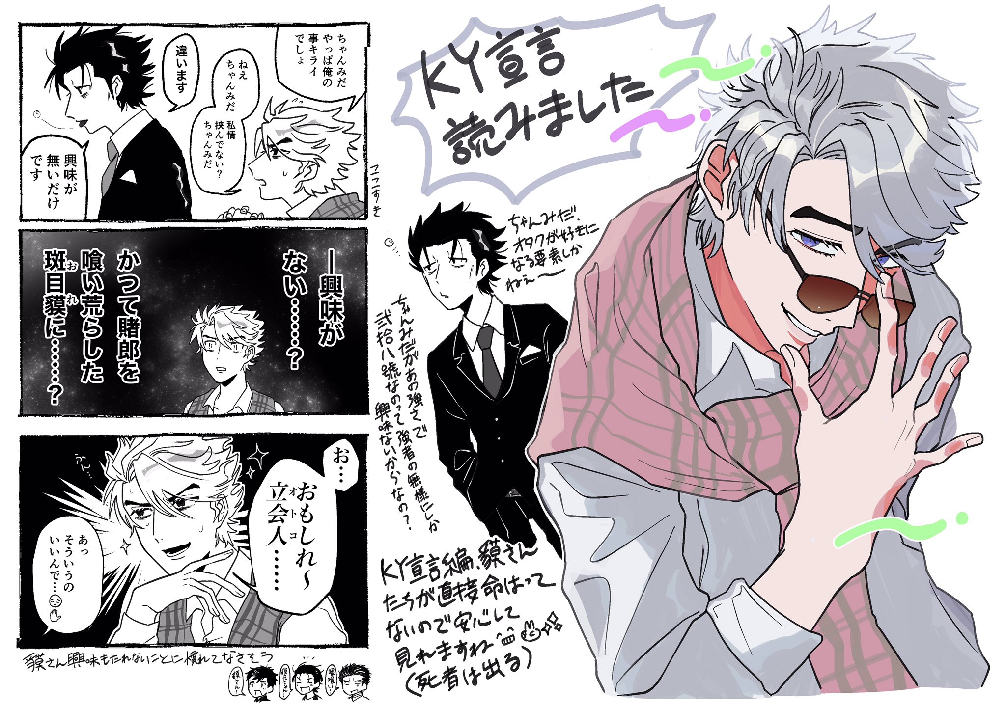 ﾁﾀﾞ 最近嘘喰い読み始めたんですけどフォロワーも 読んで 巻き添え事故 T Co 2shfk5hj9r Twitter