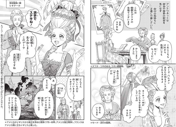 Anton 高画質 のtwitterイラスト検索結果 古い順 Anton 高画質 のtwitterイラスト検索結果 古い順
