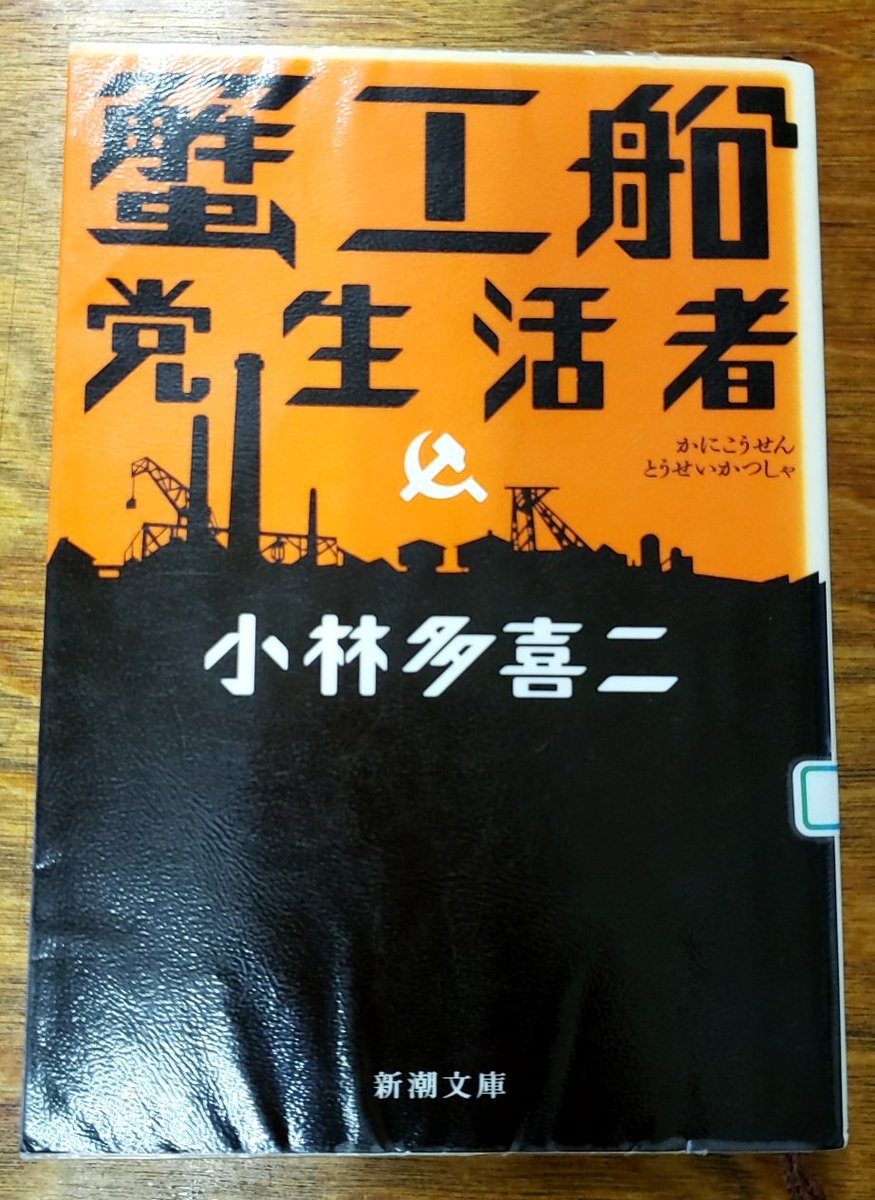 さまき 読書めも 7冊目 スロウハイツの神様 辻村深月 上下巻 どちらも爆速で読み終えました めちゃくちゃ面白い 深く言いたい けどネタバレになる 泣 環みたいな女性 超好きです 解説にある クリエイターはみんな面倒くさい人間 っ さまき 読書めも 7冊目 スロウハイツの神様 辻村深月 上下巻 どちらも爆速で読み終えました めちゃくちゃ面白い 深く言いたい けどネタバレになる 泣 環みたいな女性 超好きです 解説にある クリエイターはみんな面倒くさい人間 っ