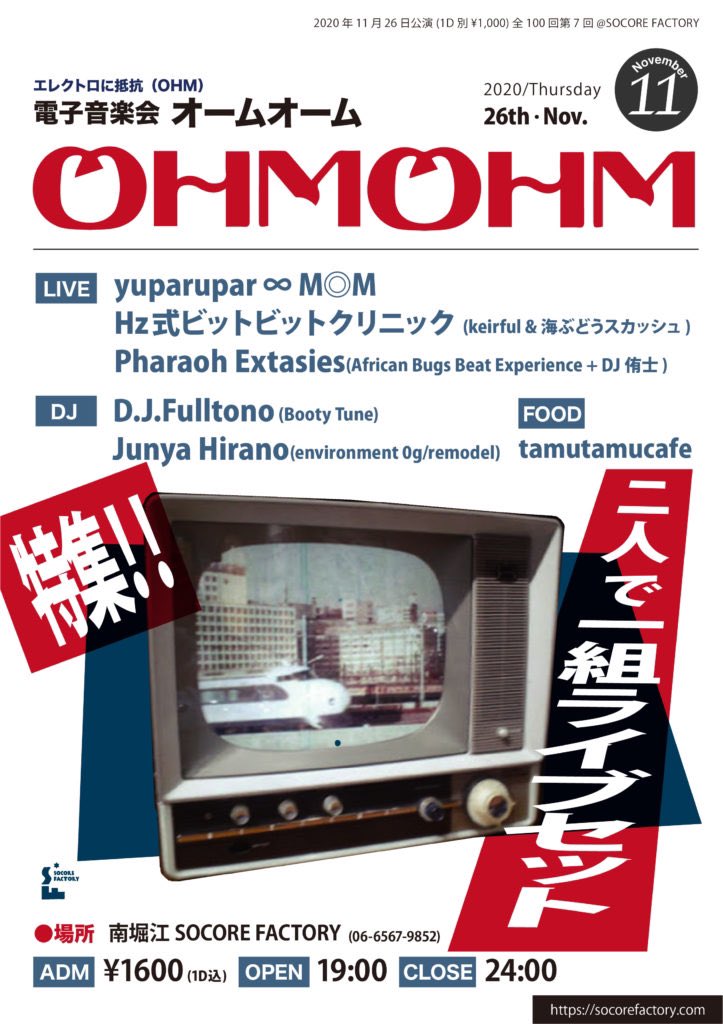 Booty Tune™ tweet media