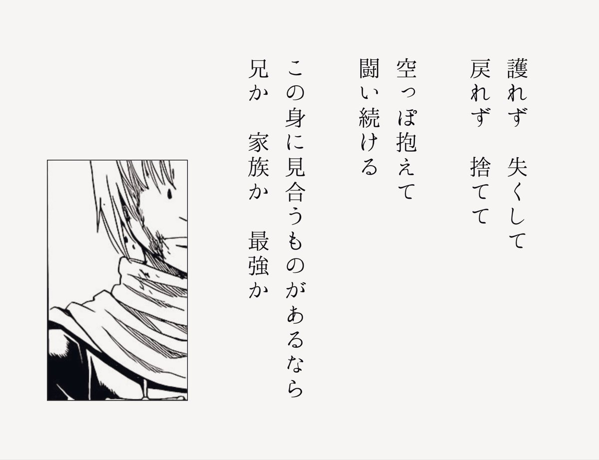 らんら 創作 銀魂ポエム 第16弾 神威 神楽 らんら 創作 銀魂ポエム 第16弾 神威 神楽