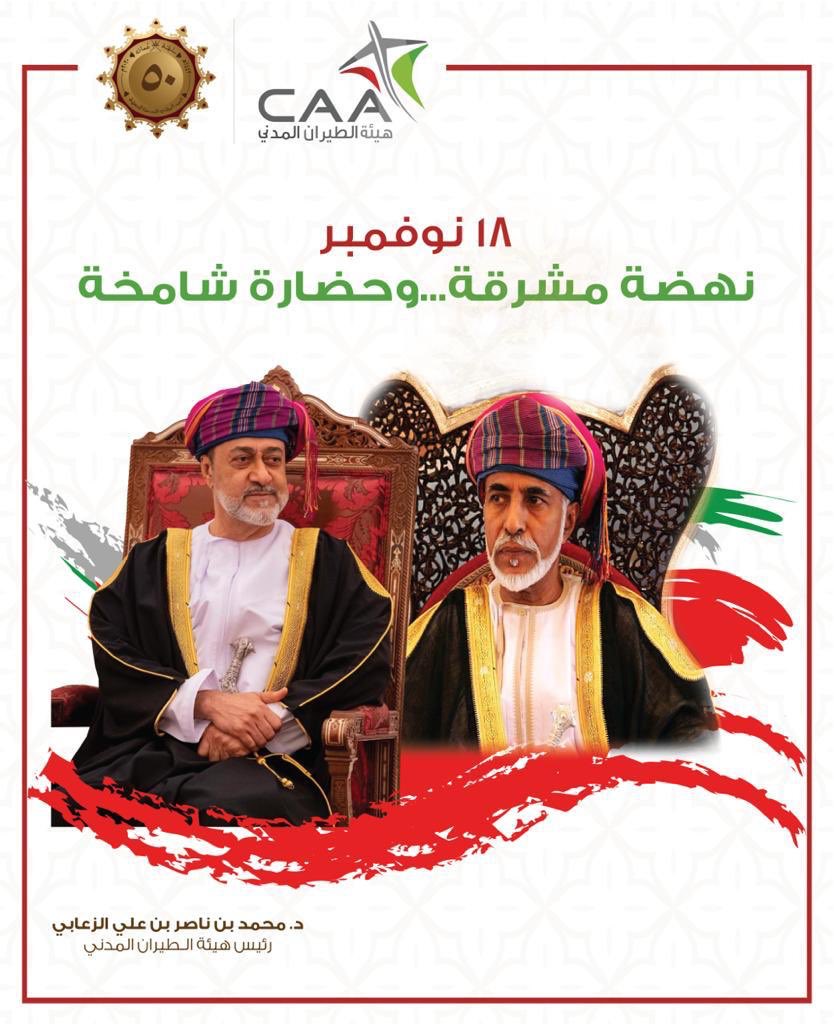 محمد بن ناصر الزعابي tweet media