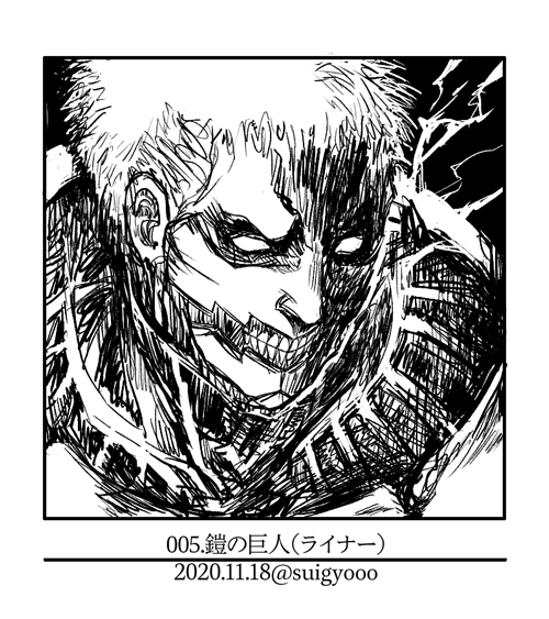 Twoucan 鎧の巨人 の注目ツイート イラスト マンガ コスプレ モデル