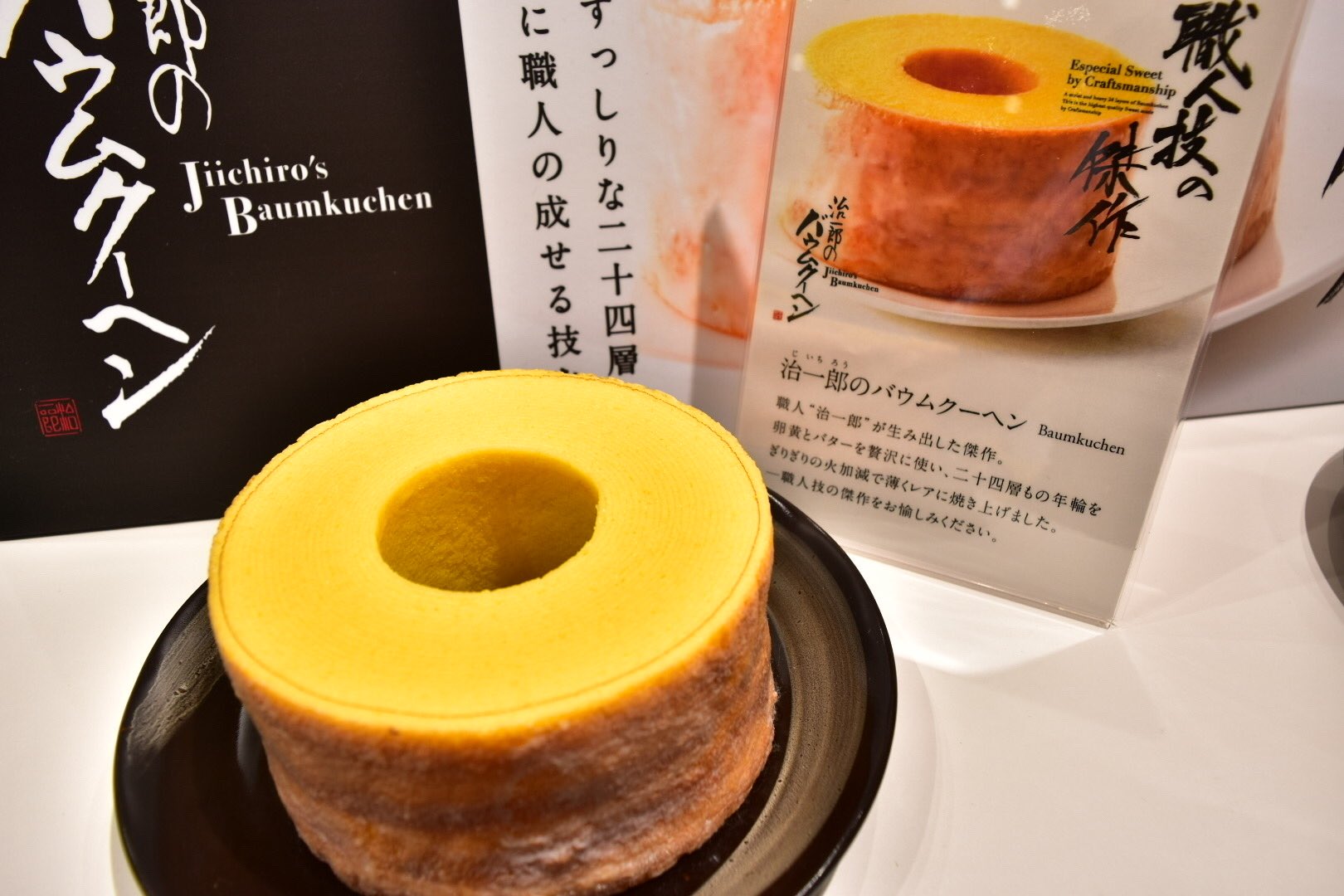 تويتر 公式 成田空港 東京食賓館 على تويتر 治一郎のバウムクーヘン スタッフイチオシのバウムクーヘンです 普通のバウムクーヘンと違い しっとりとケーキの様な口当たりと柔らかさの秘密は 24層の生地 ここまでのしっとり感はまさに職人技です サイズも3