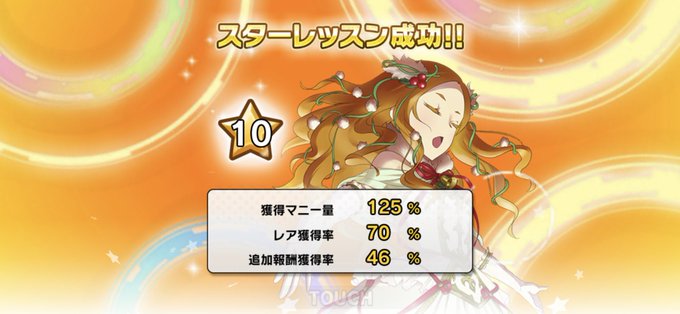 スターランク15のtwitterイラスト検索結果 スターランク15のtwitterイラスト検索結果