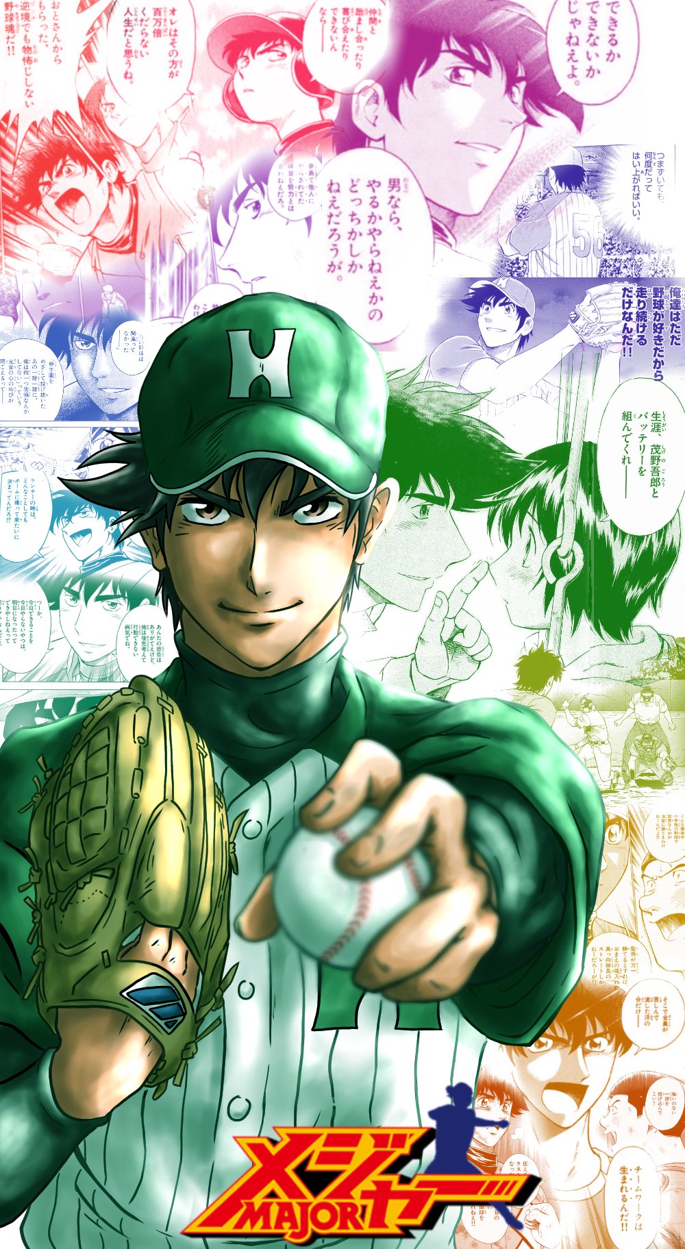 いくてぃ どうも センスの塊です 嘘です盛りました メジャー より茂野吾郎 メジャー 茂野吾郎 メジャーセカンド 絵描きさんと繋がりたい イラスト好きな人と繋がりたい いくてぃ どうも センスの塊です 嘘です盛りました メジャー より茂野吾郎 メジャー 茂野吾郎 メジャーセカンド 絵描きさんと繋がりたい イラスト好きな人と繋がりたい