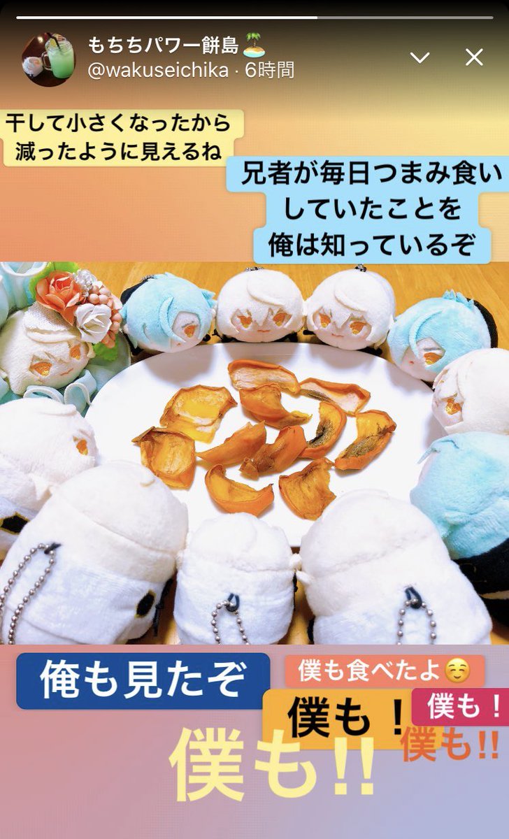 その他 東海公司社内報