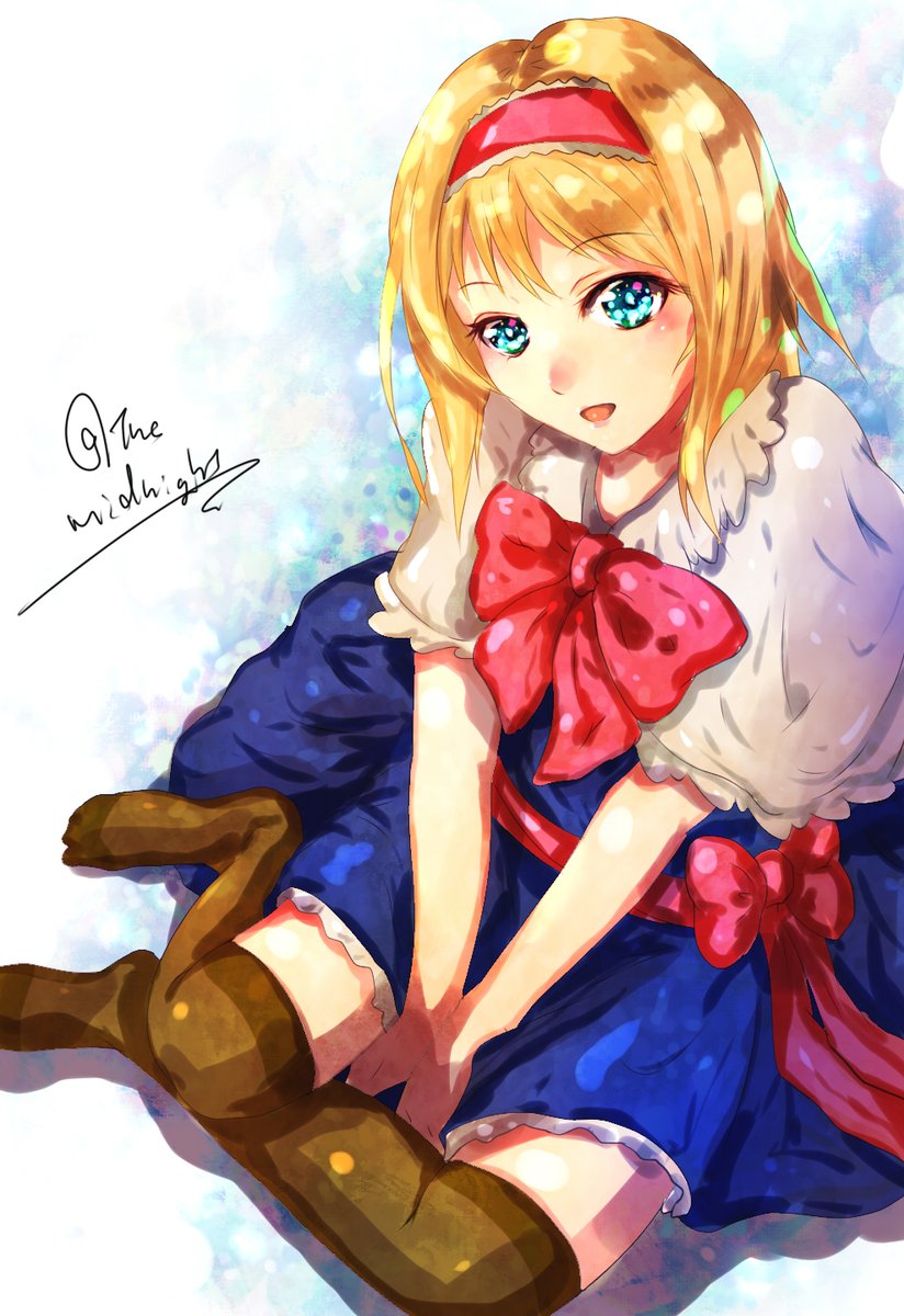 アリスちゃん。 