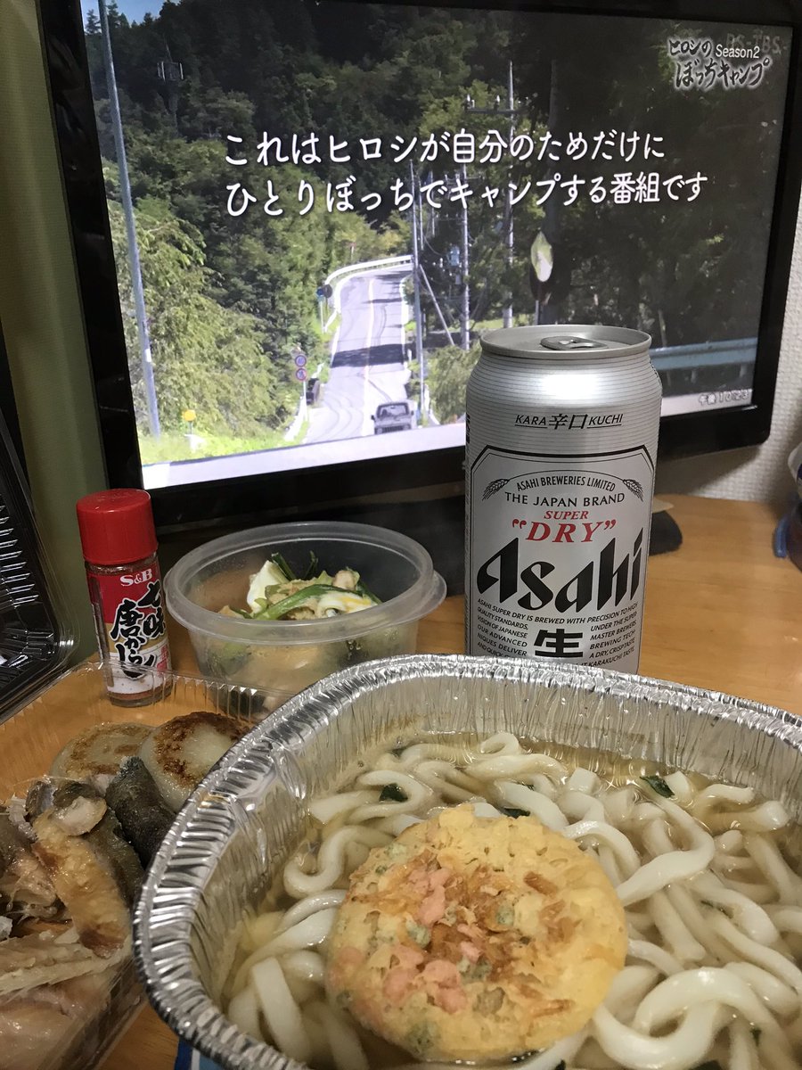 たかてつ 頂き物と鍋焼きうどん うどんが食べたい訳でなく 愛娘さんのため 明日どんぐり持っていくんだけど 茹でなきゃいかんとの事 食事用で茹でたくないので このアルミ鍋でやります 明日はモンスターとお話ししなきゃなんですよ あー