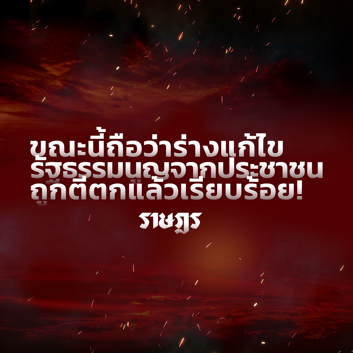 FreeYOUTH tweet media