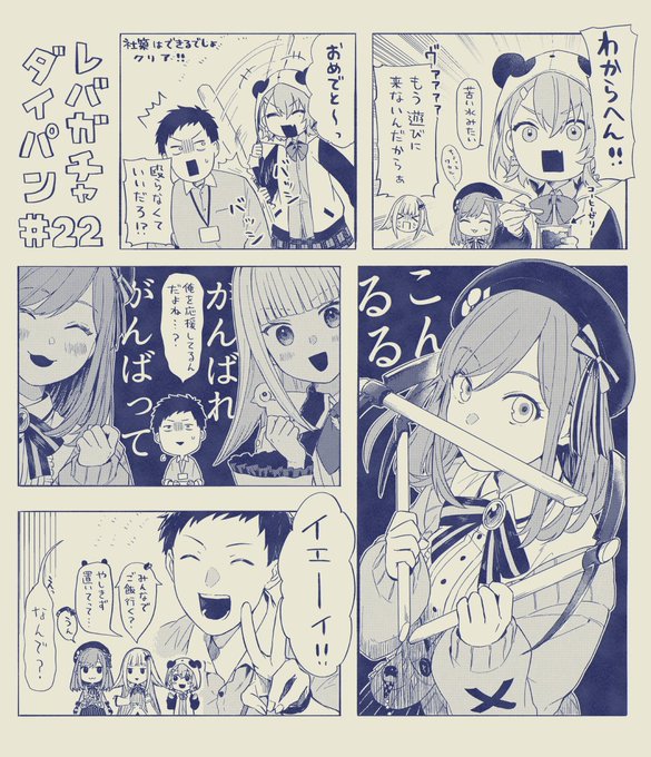 染宮すずめ 16suzume さんのマンガ一覧 ツイコミ 仮 染宮すずめ 16suzume さんのマンガ一覧 ツイコミ 仮