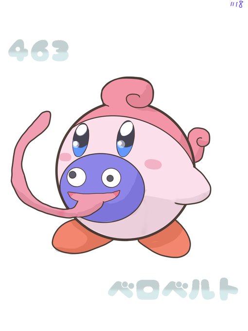 ノーマルタイプのtwitterイラスト検索結果 古い順