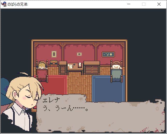 まゆむ If小説毎日更新中 On Twitter デバッグ用に設置した宝箱隠すの忘れてた 消し忘れないようにわかりやすく宝箱にしておこ とか思ってたのにめちゃくちゃ忘れてた