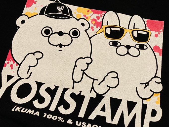 ノー残業デーのtwitterイラスト検索結果 古い順