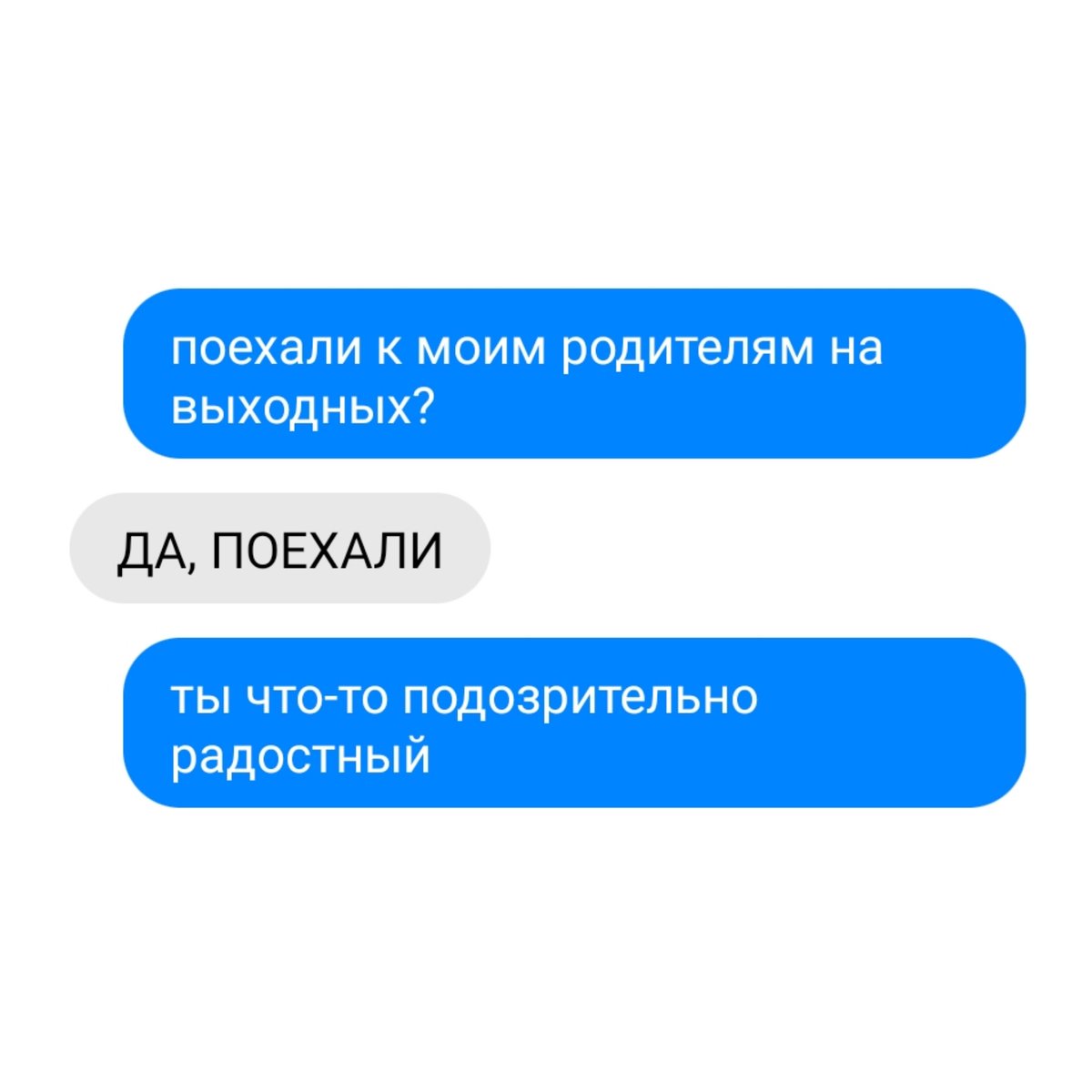 minttu_twt's tweet photo. #haikyuu thread; он и ваши родители:
всего лишь кусочек из вашей переписки https://t.co/tzYxrFuVZ0