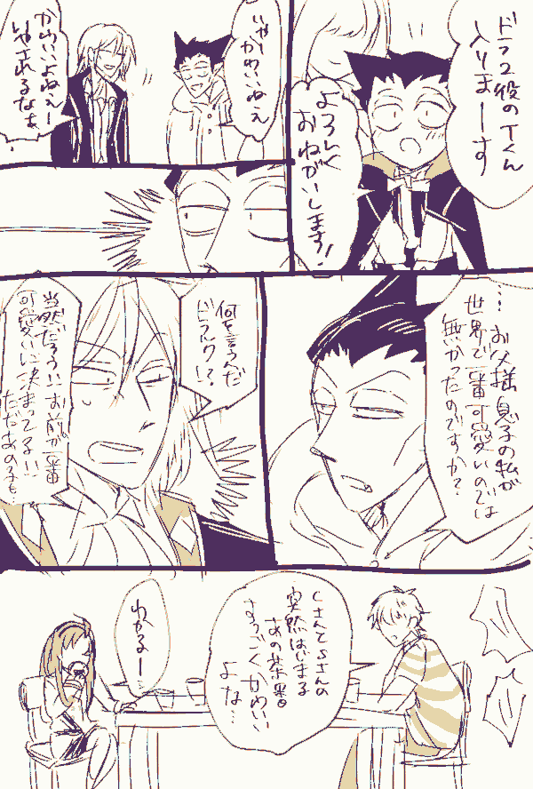 フリーーートのやつ放流
全部俳優パロ 