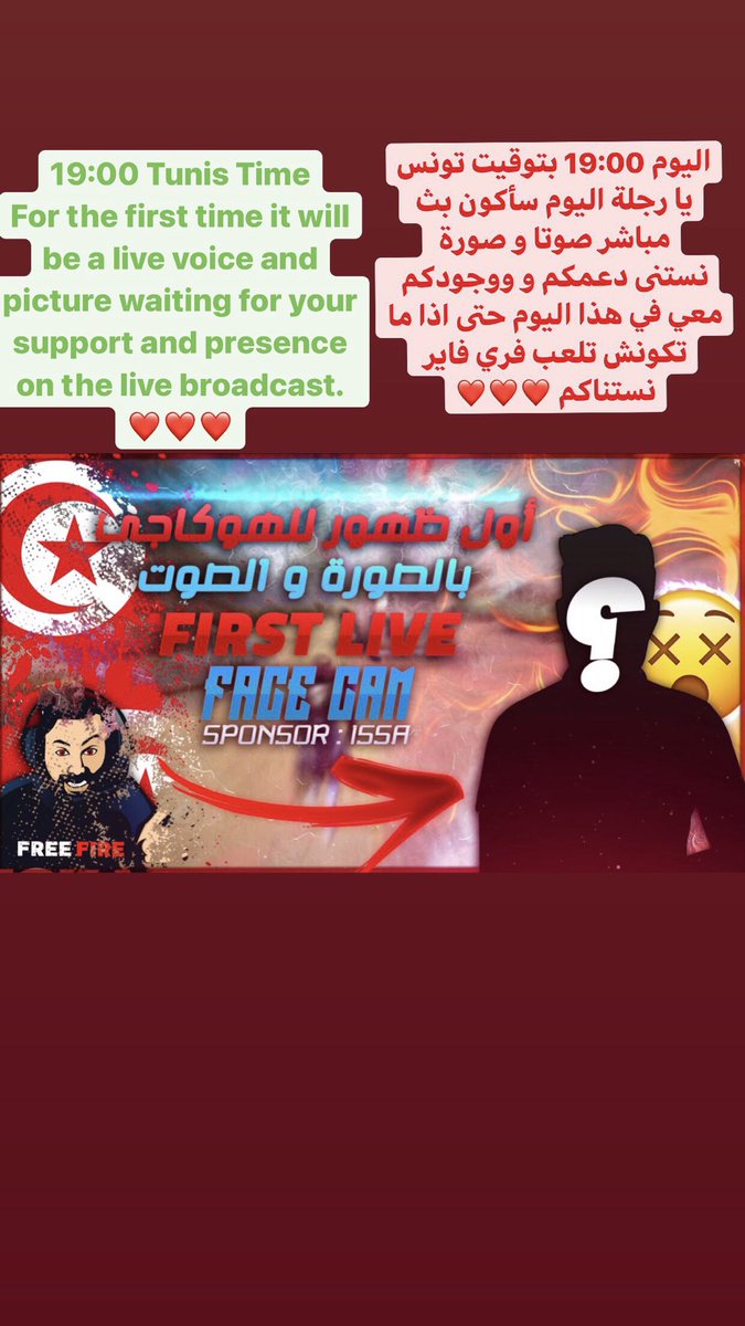 elhoukagy's tweet photo. لأول مرة صورة و صوت 🔥🔥🔥🔥
19:00 بتوقيت تونس الجزائر المغرب
 20:00 بتوقيت مصر و الاردن 
21:00 بتوقيت السعودية و دول الخليج 

رابط القناة : https://t.co/BNaYQc5jWt
#free_fire
#فري_فري https://t.co/89K0FjE6dQ