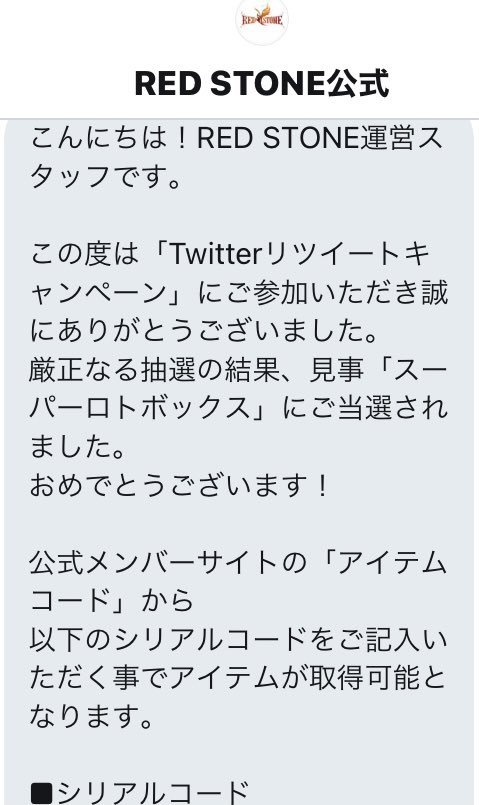 鳶梟 Fuclaw777 Twitter