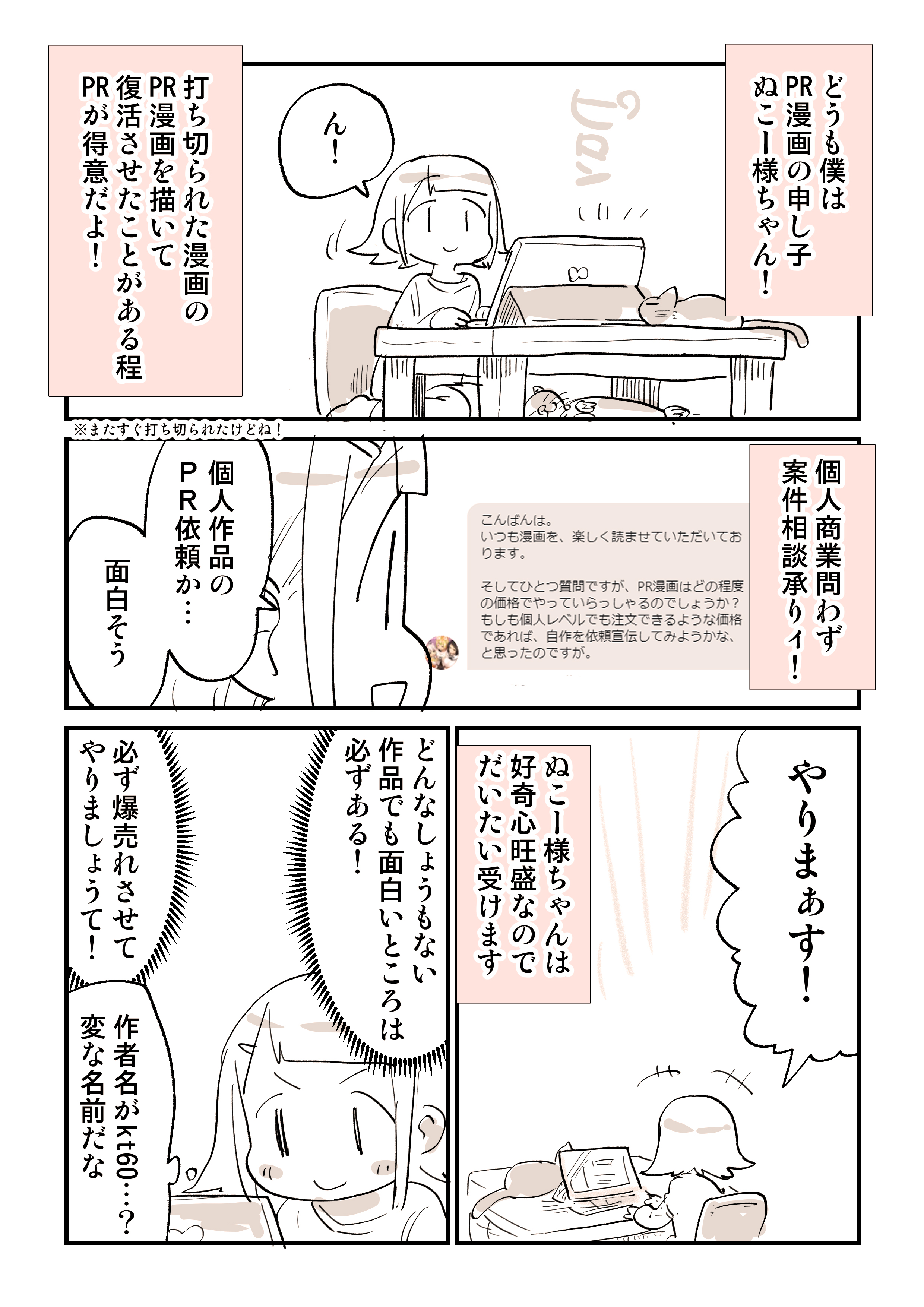 ぬこー様ちゃん@ロードバイク狂 on X: 