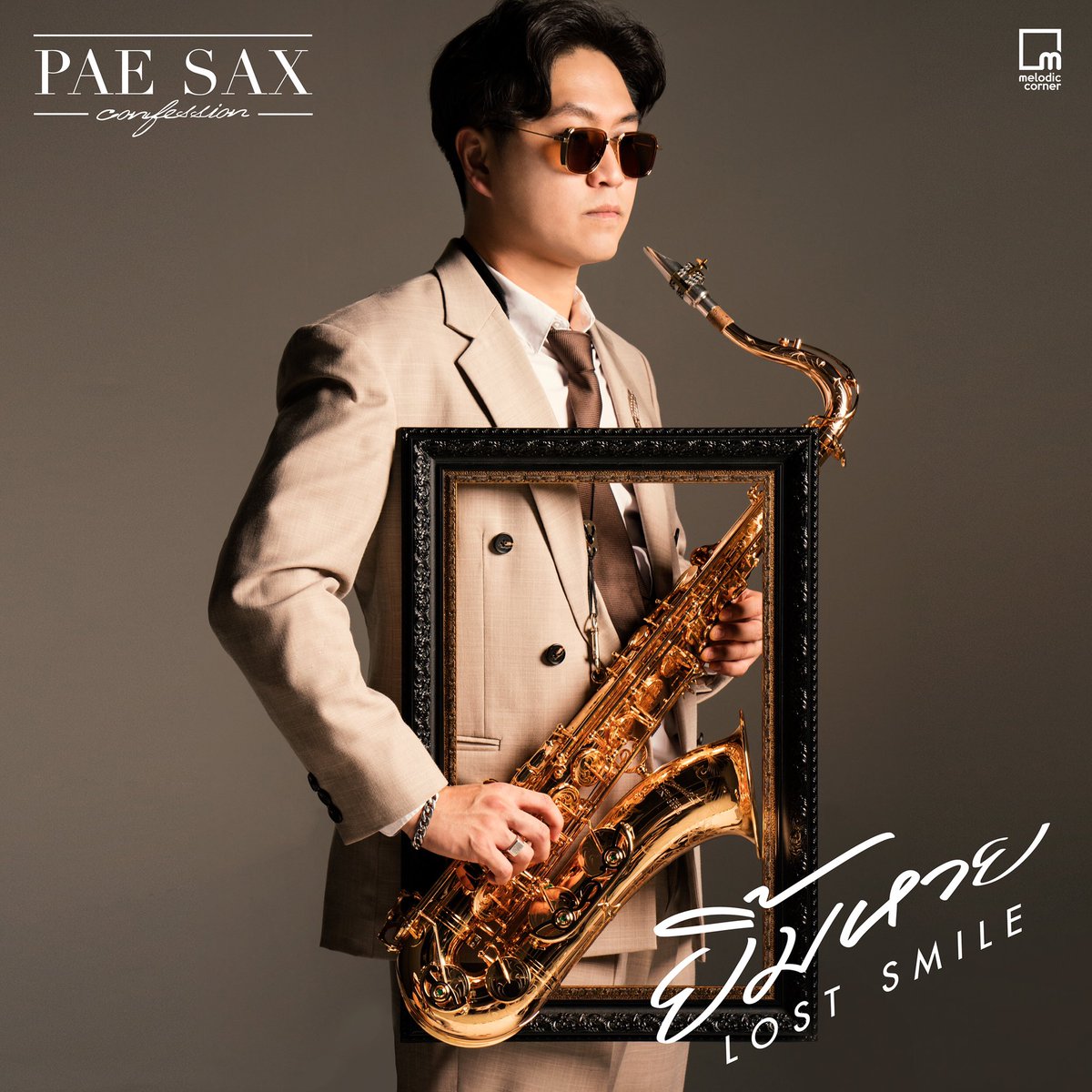 PAESAX's tweet photo. เป็นงานที่ผมตั้งใจมากๆ
หวังว่าจะถูกใจใครหลายๆคนนะครับ
😊🎷❤️
#PAESAX #Lostsmiles #Melodiccorner
#ยิ้มหาย
ฟังเพลง #ยิ้มหาย ซิงเกิลล่าสุดจาก PAE SAX ได้ก่อนใครวันนี้ที่ #JOOX
🎧 ฟังเลย https://t.co/LOWpAbElmk
Melodic Corner
#PAESAX #melodiccorner https://t.co/gXwN72f8AO