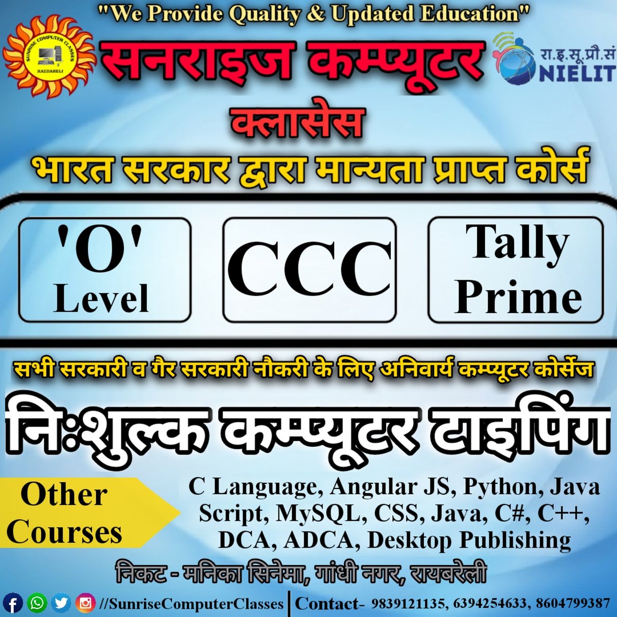 sunrise_classes's tweet photo. निःशुल्क कम्प्यूटर टाइपिंग केवल सनराइज कम्प्यूटर क्लासेस, रायबरेली में ज्वाइन करने के लिए कॉल करें।
👉8604799387
👉6394254633
👉9839121135 https://t.co/oSoBG2YSY0