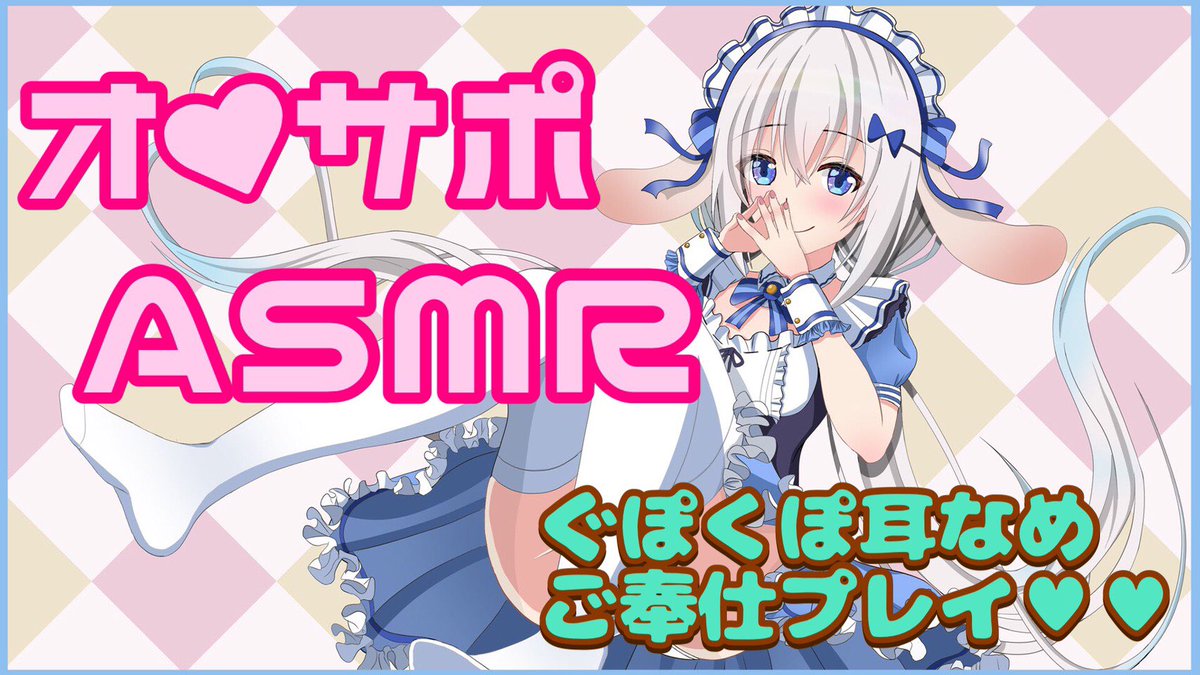 天使なの 💙💫 tweet media