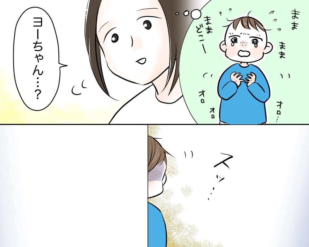 先週は息子の昼寝の間、ひたすら鬼滅読んでた。

#漫画が読めるハッシュタグ 
#育児絵日記
#すくパラトリプル総選挙
#ぱいん子 