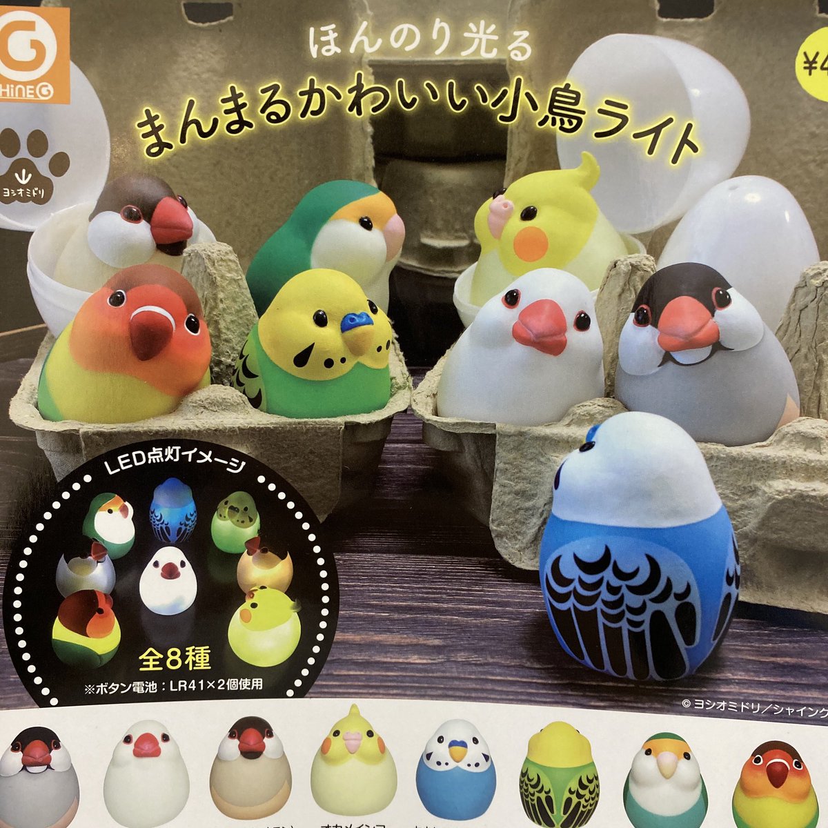 Jpsaepicttxli 無料でダウンロード ディズニー ガチャガチャ リップ 場所 ディズニー ガチャガチャ リップ 場所