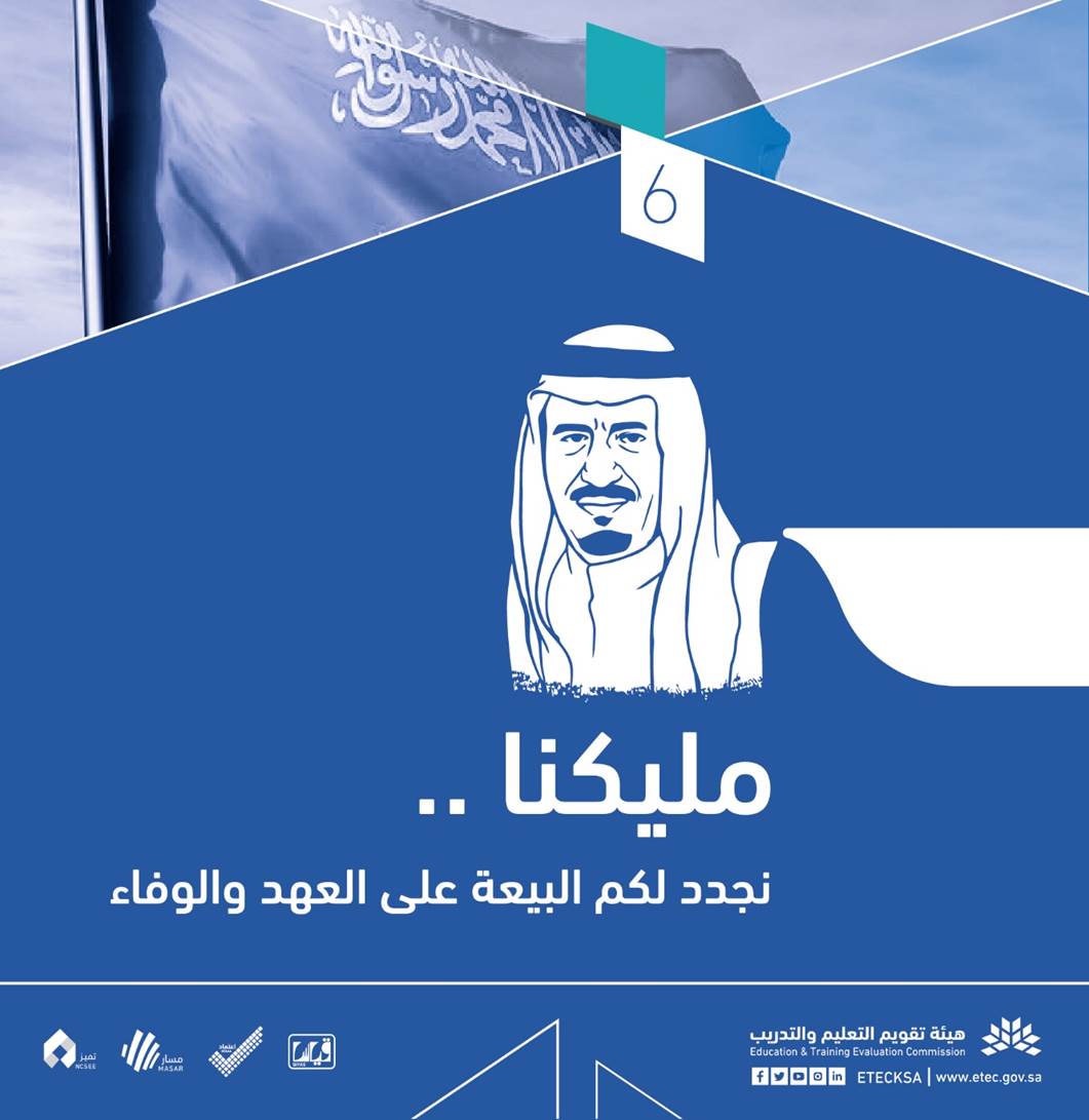 hah200's tweet photo. #ذكرى_البيعة_السادسة
سمعاً وطاعةً 💚 https://t.co/rnAs9BKU0V