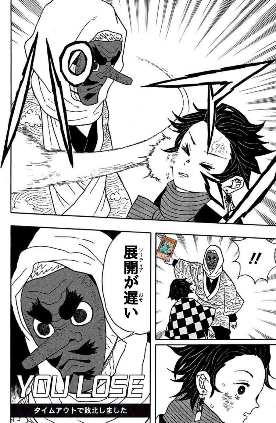 メガフラインゴ 対人戦に霊獣デッキを持ち込む炭治郎 デュエルリンクス メガフラインゴ 対人戦に霊獣デッキを持ち込む炭治郎 デュエルリンクス