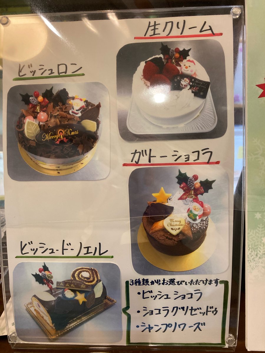 プレリュード 岐阜 プレリュード 岐阜