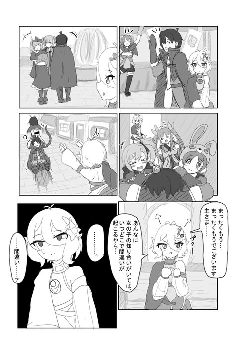 プリコネ射精管理部0日目 