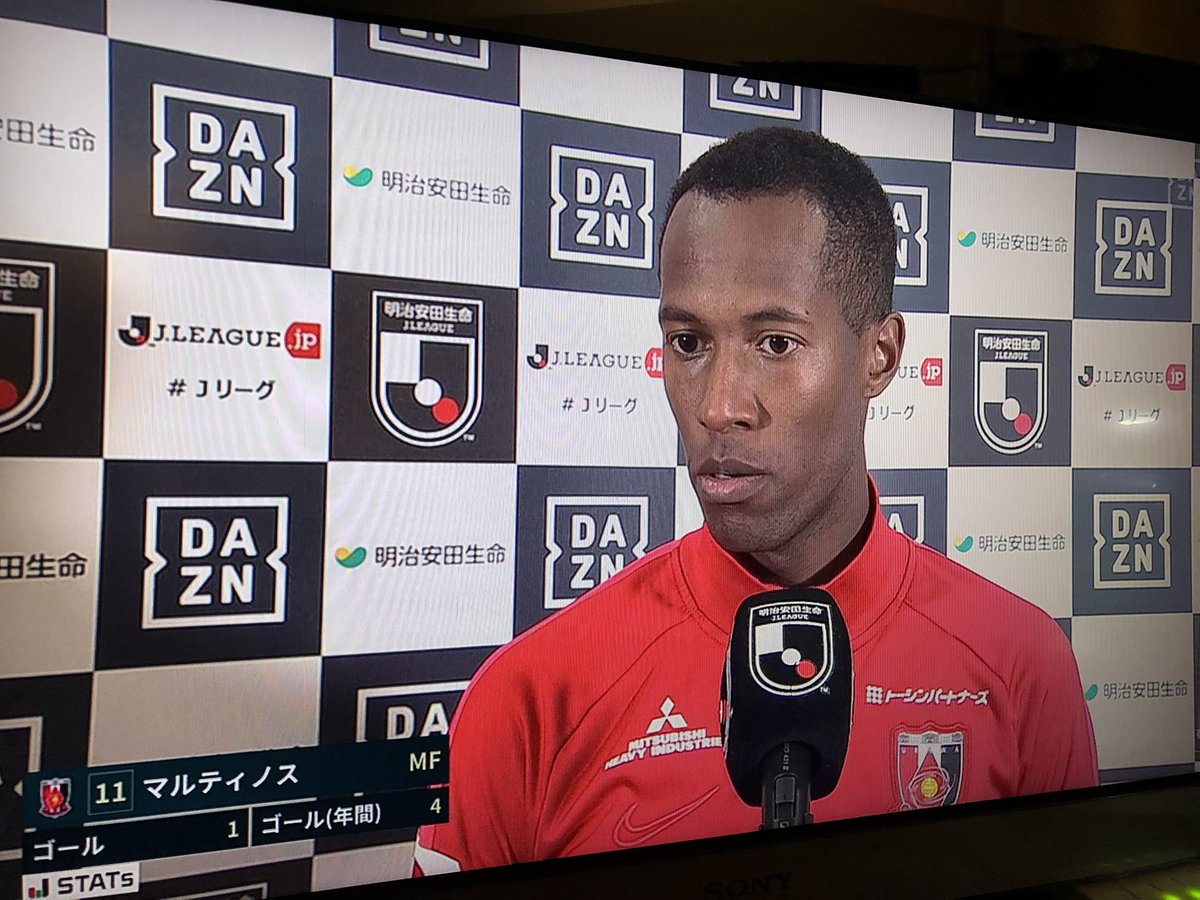 Suga 浦和22 マジでマルティノスイヤーだな ナイス Urawareds マルティノス Suga 浦和22 マジでマルティノスイヤーだな ナイス Urawareds マルティノス