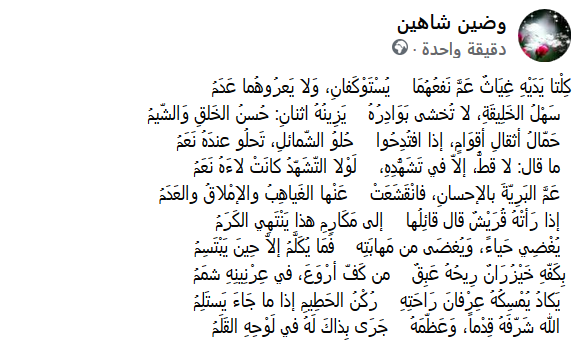 yosria3's tweet photo. #مقاطعه_المنتجات_الفرنسيه23 https://t.co/F8hq38eC4q