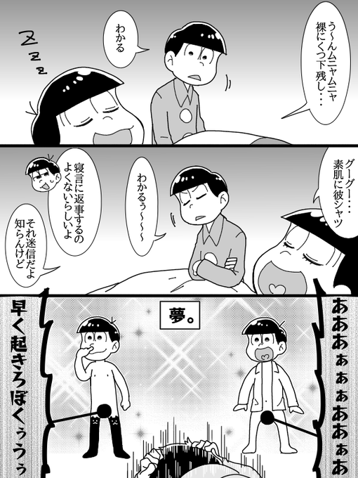 サムネェ! 