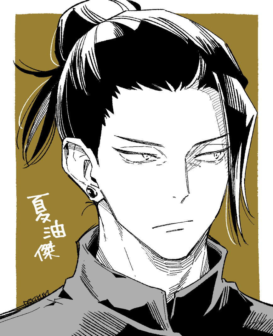 冬陵 異想奇譚說 Jujutsu Kaisen In Nov part 6 前面加總來算就是500樓了啊www前四噗差不多都100出頭 不過昨天的內容量很多 已至於上一噗到達134樓w前回 Yks010 O3lcdd Plurk