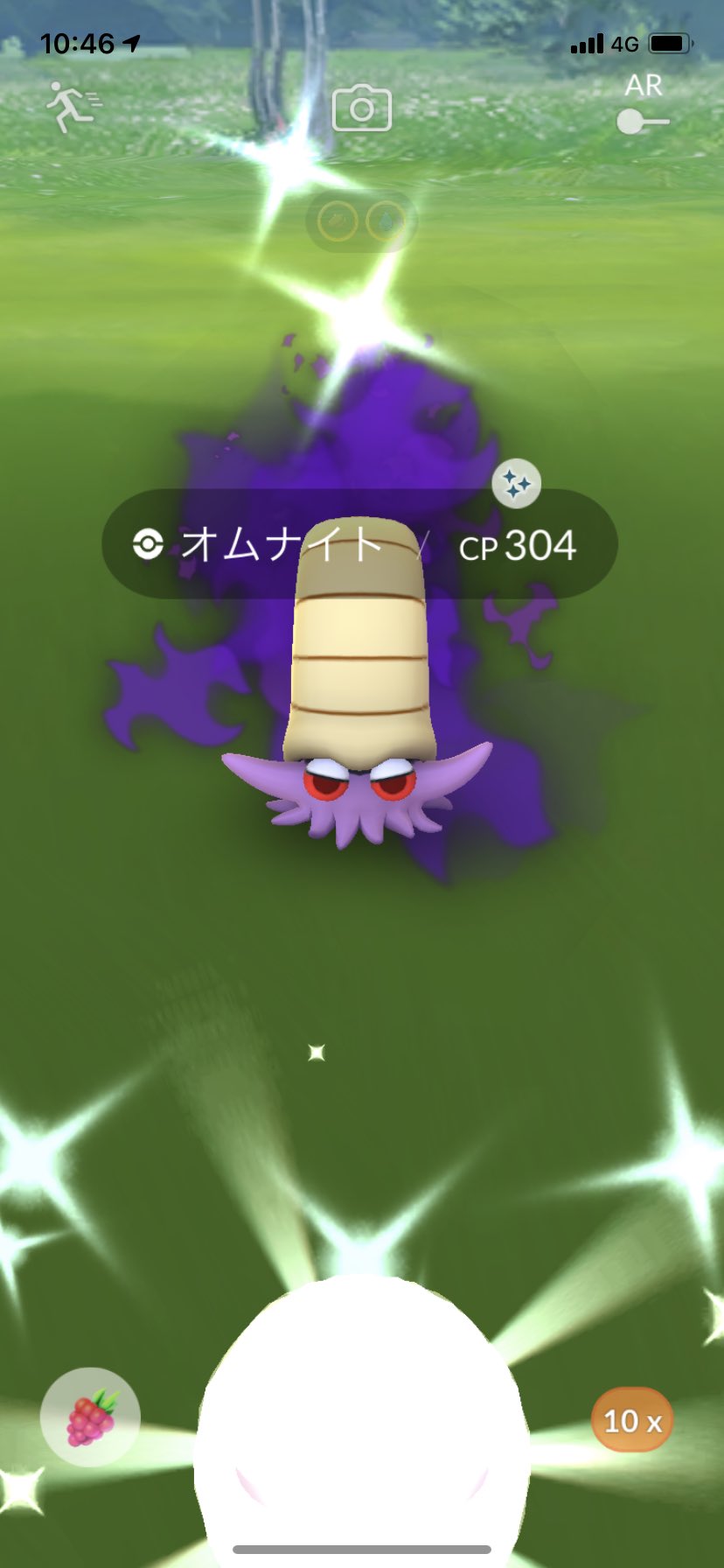 ポラリス Na Twitteru ポケモンgo クリフと戦って色違いシャドウオムナイトget そしてオムスターに進化させました ポケモンgo 色違い シャドウ オムナイト オムスター T Co 6zx8cqjey1 Twitter