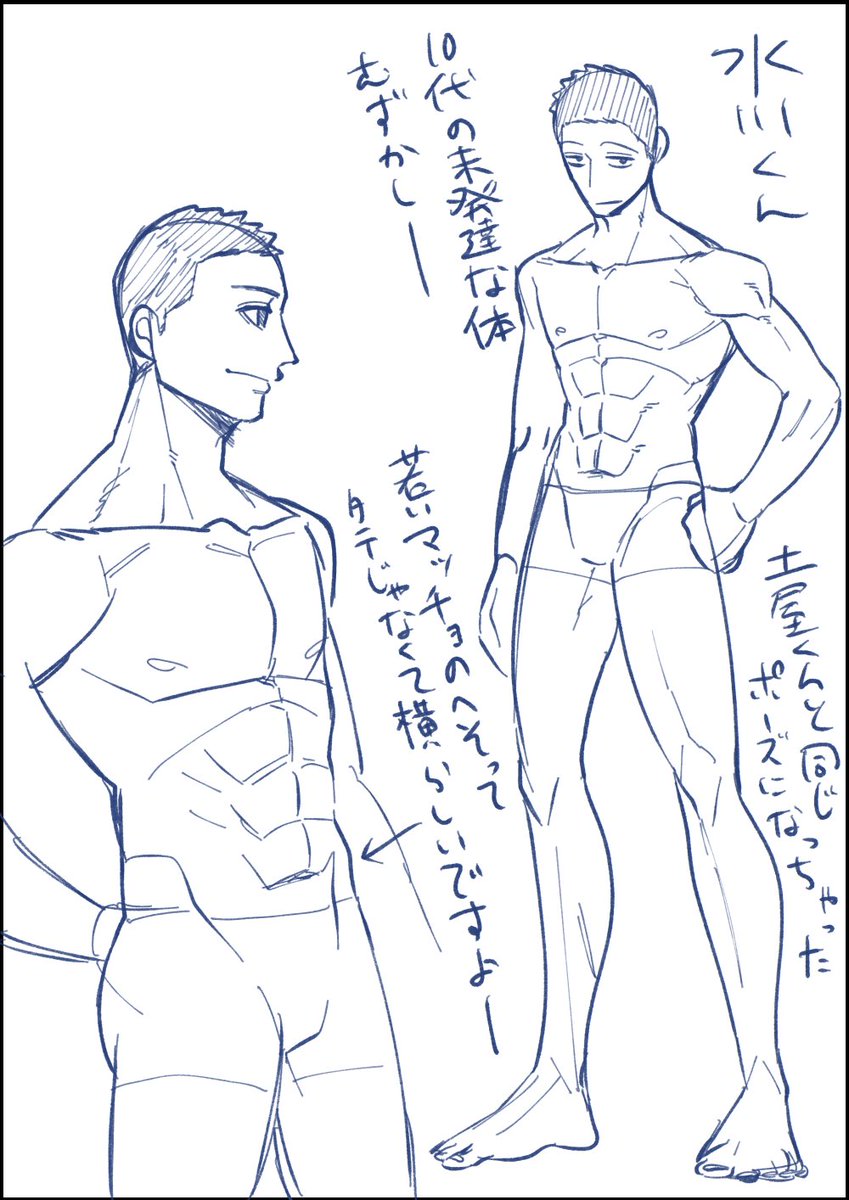 落書き
これから作業します… 