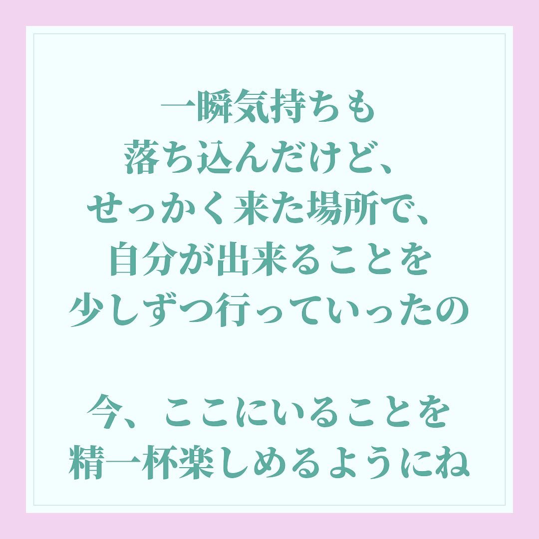Personality8Shy's tweet photo. 思ってもいない出来事が発生したら、慌ててしまう！！
そうなったら、良くない気持ちに振り回される。落ち着け、落ち着けっと自分に言い聞かせていく。
落ち着くと、周りを見れるようになるから、今自分が行うこと、行えることが見えてくるよ。
慌てないでね。
#人見知り  #緊張しない　#慌てない https://t.co/mS7XnBLDay