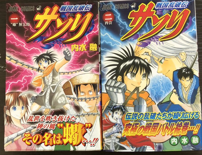 津尾 尋華 Utikirimanga さんのマンガ一覧 リツイート順 73ページ ツイコミ 仮 津尾 尋華 Utikirimanga さんのマンガ一覧 リツイート順 73ページ ツイコミ 仮