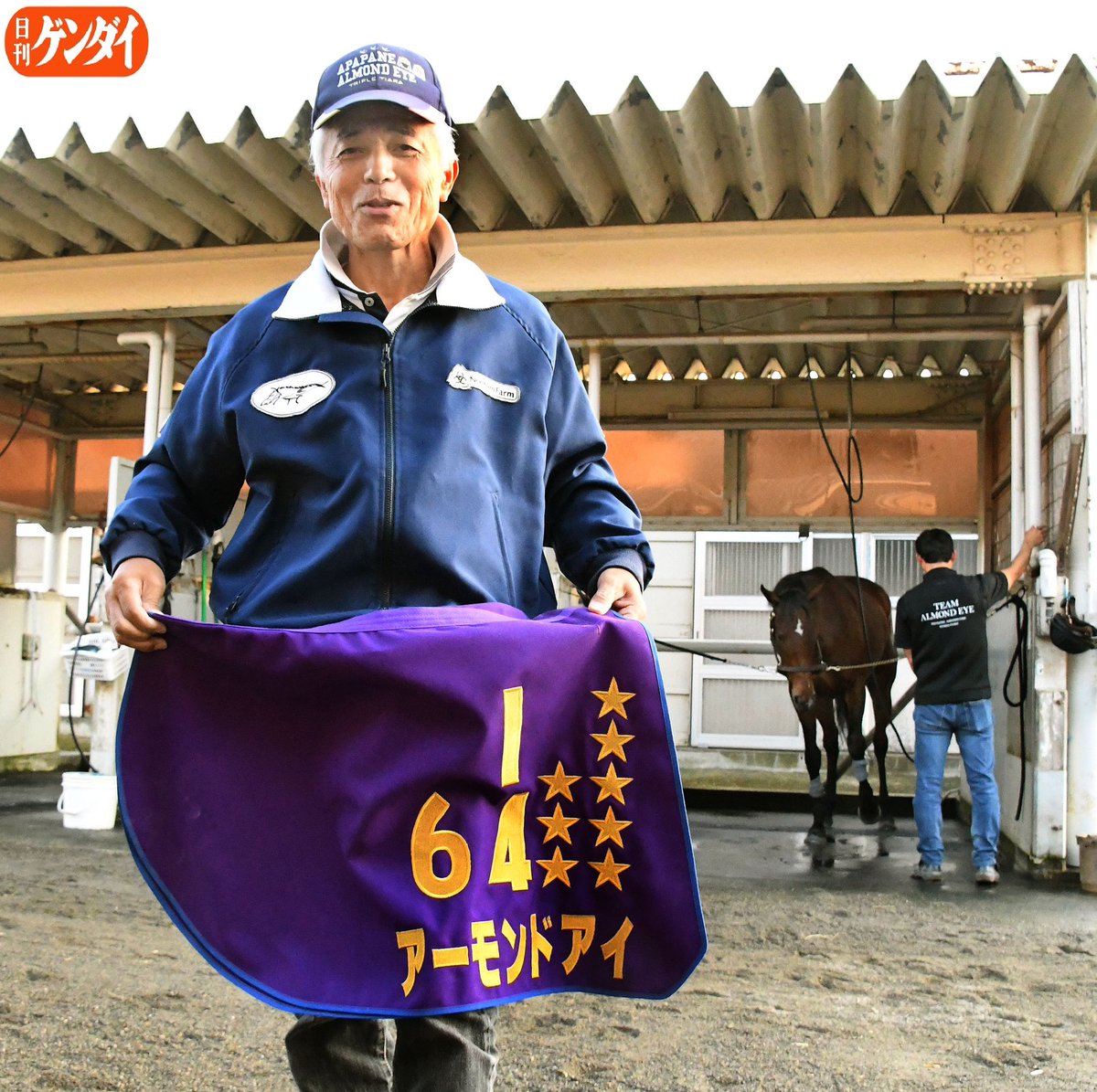 先生、それ私の！〟 「いやぁ、アイに取られるとこだったよ（笑 