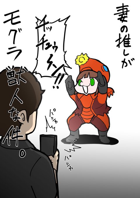 夫婦揃って特撮沼。 