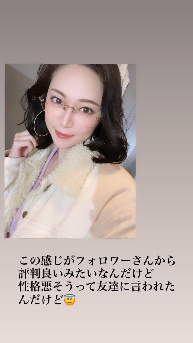 なんなら娼婦ぽいとも言われたのですが😇