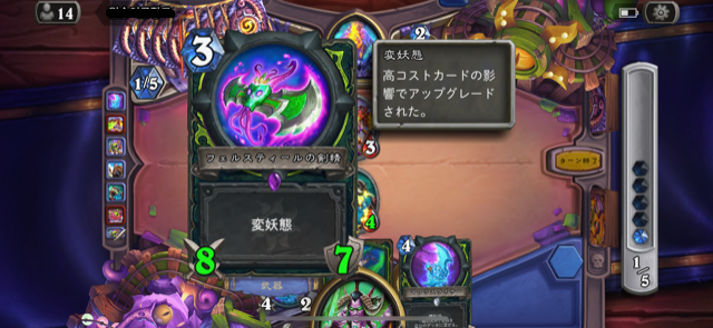 Katon まさかと思って試してみたが ハンドバグでフェルスティールの剣精を強化して変妖させたら とんでもない武器が出来上がってしまった え これ 調整的な意味で 大丈夫なの ハースストーン Hearthstone Katon まさかと思って試してみたが ハンドバグでフェルスティールの剣精を強化して変妖させたら とんでもない武器が出来上がってしまった え これ 調整的な意味で 大丈夫なの ハースストーン Hearthstone