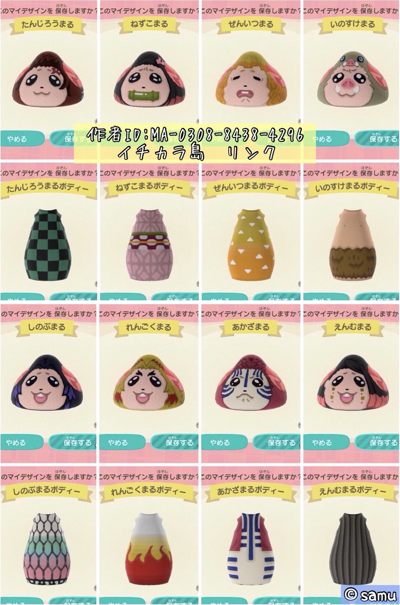 むちぴ Muchi Muchi Pi Twitter